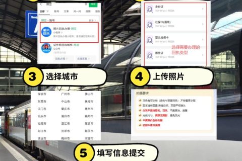 2026广东省身份证到期可以提前几个月办理？权威解答来了