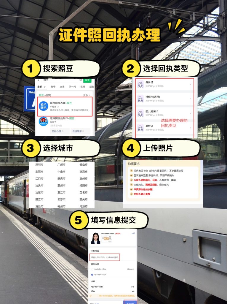 2026广东省身份证到期可以提前几个月办理?权威解答来了
