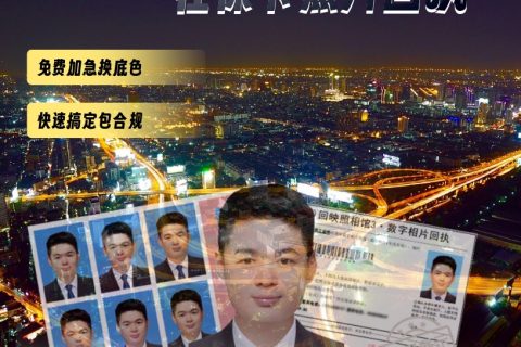 2026社保卡数字相片采集回执广东｜办理渠道与相关科普