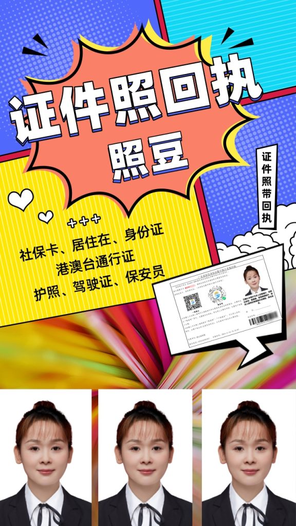 2026因公往来港澳通行证回执怎么获取?办理渠道科普