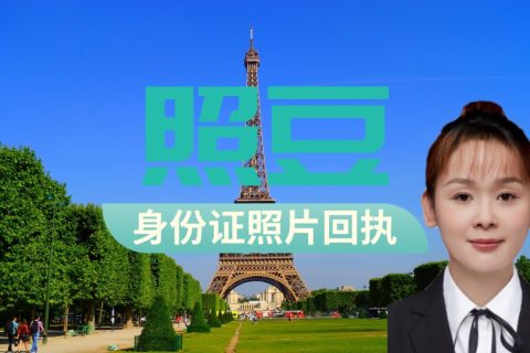 2026广东省身份证到期换证需要多久？办理时限及相关须知