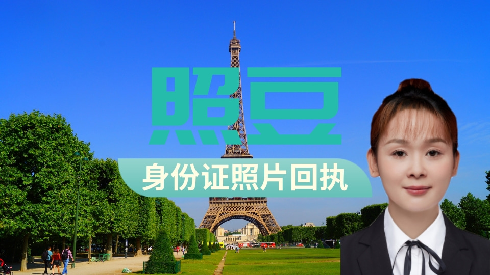 2026广东省身份证到期换证需要多久?办理时限及相关须知
