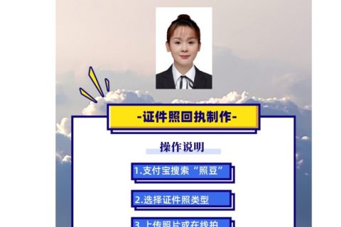 2026外国人签证数字相片采集回执，在哪里办理？办事渠道科普