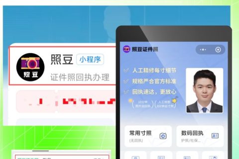 2026相片回执号网上怎么自己弄｜自助获取操作科普
