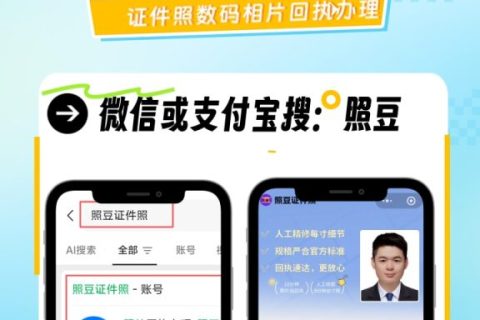 2026数码回执在线申请｜全程自助办理指南