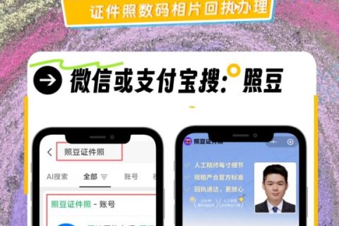 2026外国人签证照片回执获取｜办事科普指引