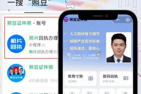 2026广东省身份证快到期了要提前多久更换｜换证科普