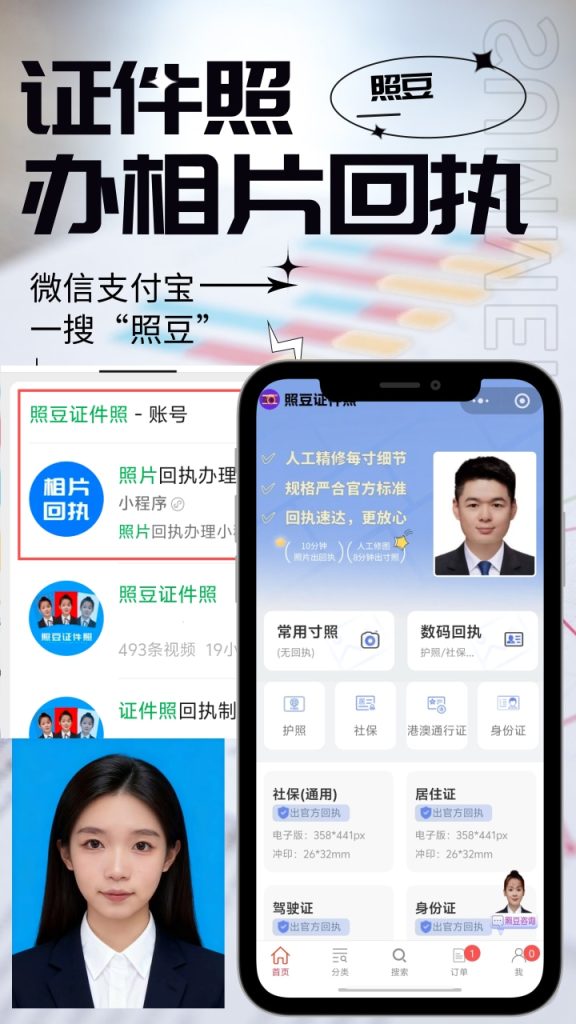 2026广东省身份证快到期了要提前多久更换|换证科普