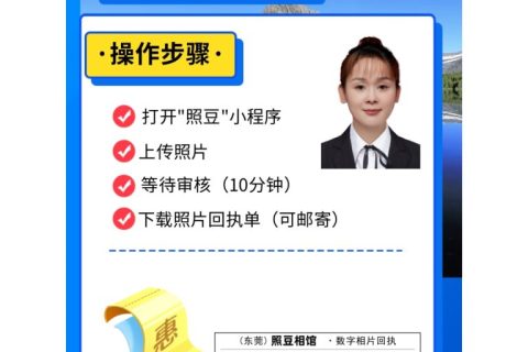 2026社保卡照片回执有效期 官方办理科普