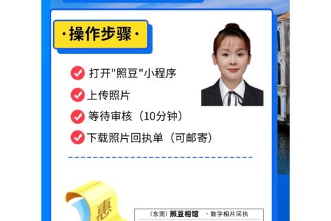 2026身份证照片有什么要求？官方标准规范一览