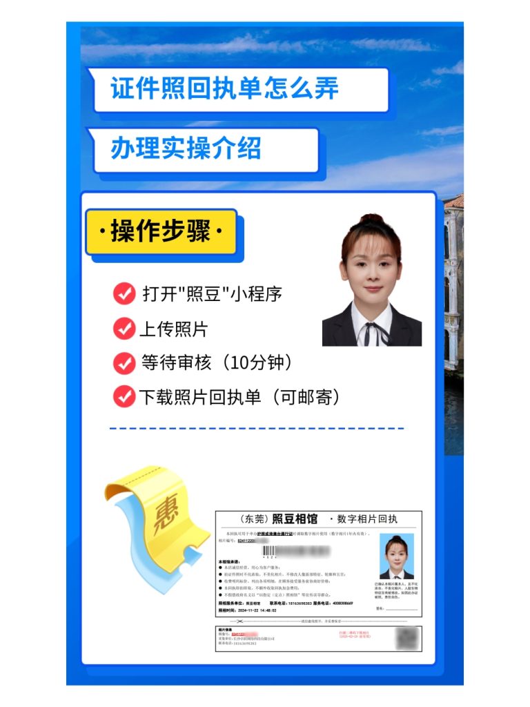 2026身份证照片有什么要求?官方标准规范一览