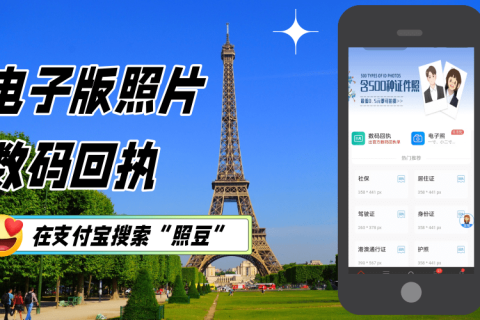 2026照片回执单是什么样子｜标准样式识别+快速获取指南