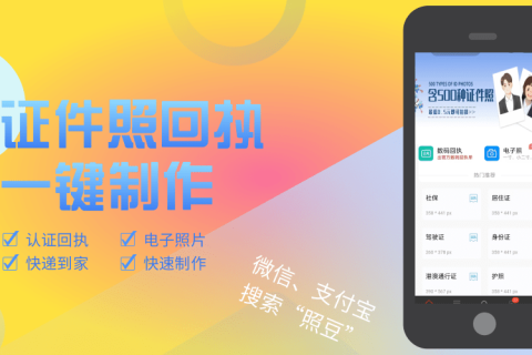 2026广东省身份证到期了怎么办理新身份证？一站式换证科普