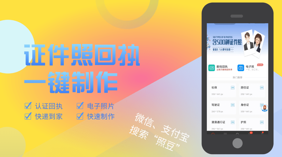 2026广东省身份证到期了怎么办理新身份证?一站式换证科普