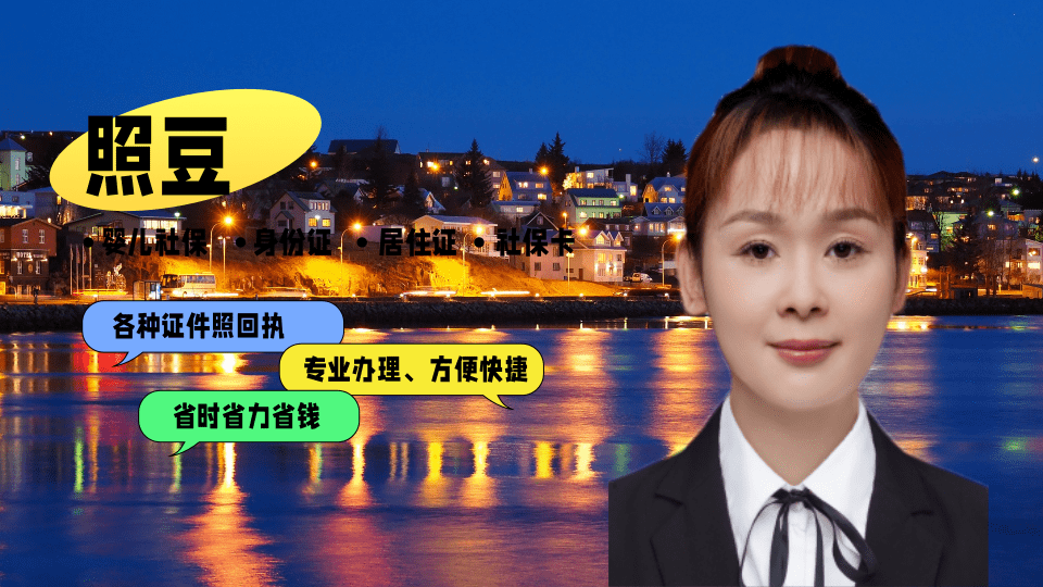 2026往来港澳通行证数字相片采集回执|获取方式与相片规范