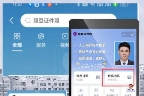 2026拍身份证照片的要求有哪些？一次看懂不返工