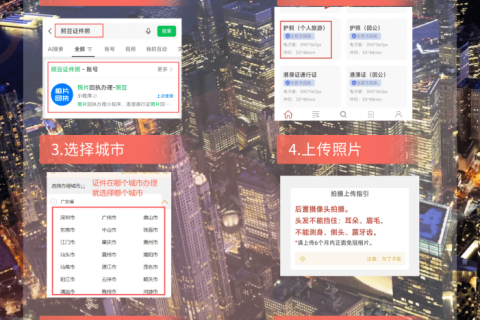 2026护照照片的要求｜一次看懂规范，在家也能拍出合格相片