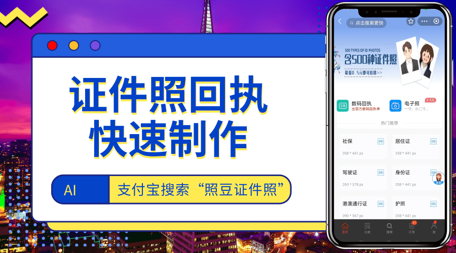 2026广西港澳通行证办理流程|双渠道预约+线下办理完整指南
