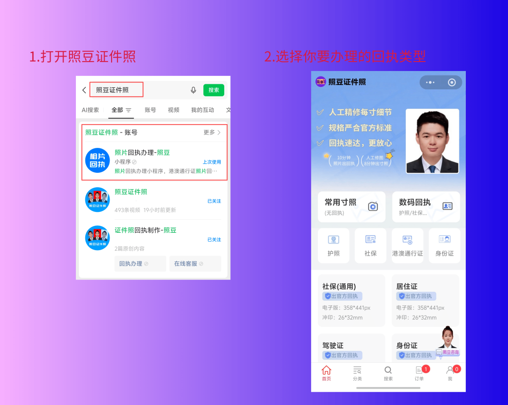 2026外国人永久居留身份证照片回执｜办理渠道与相片要求