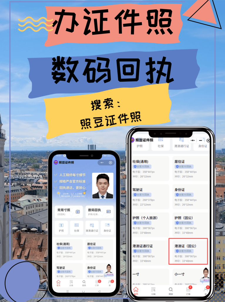 2026证件数码照片质量检测平台是什么？办证照片合规标准全说明