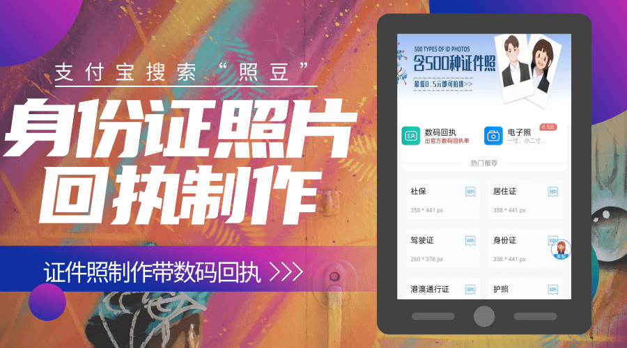 2026重庆港澳通行证办理流程|线上预约+线下窗口办理实用指南