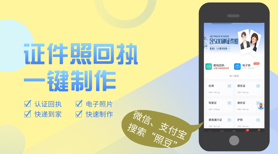 2026青海港澳通行证办理流程|线上预约+线下窗口办事全指引