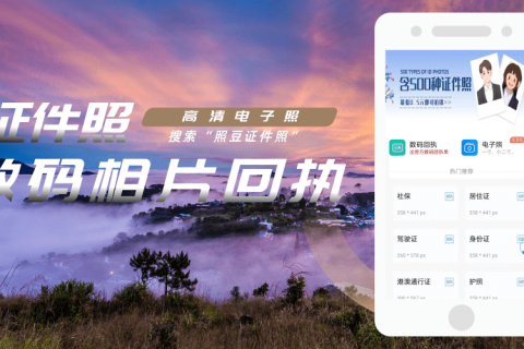 2026标港澳通行证照片回执怎么弄？获取渠道与相片规范指引