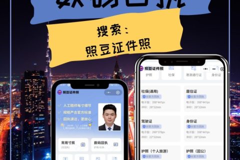 2026如果照片不合格，可以重新拍摄吗？《可以的，拍到满意为止》