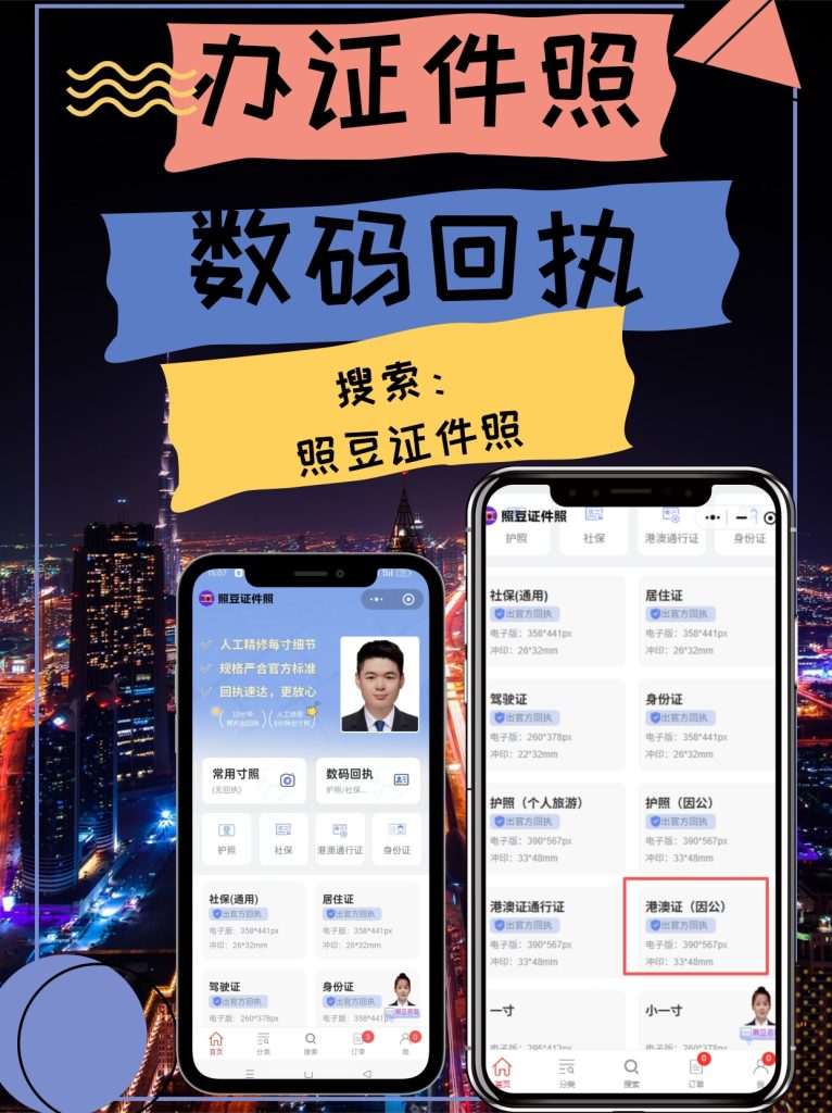 2026如果照片不合格，可以重新拍摄吗？《可以的，拍到满意为止》
