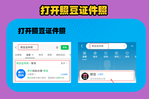 2026数码照片质量检测中心的回执怎么出？便捷办理渠道科普