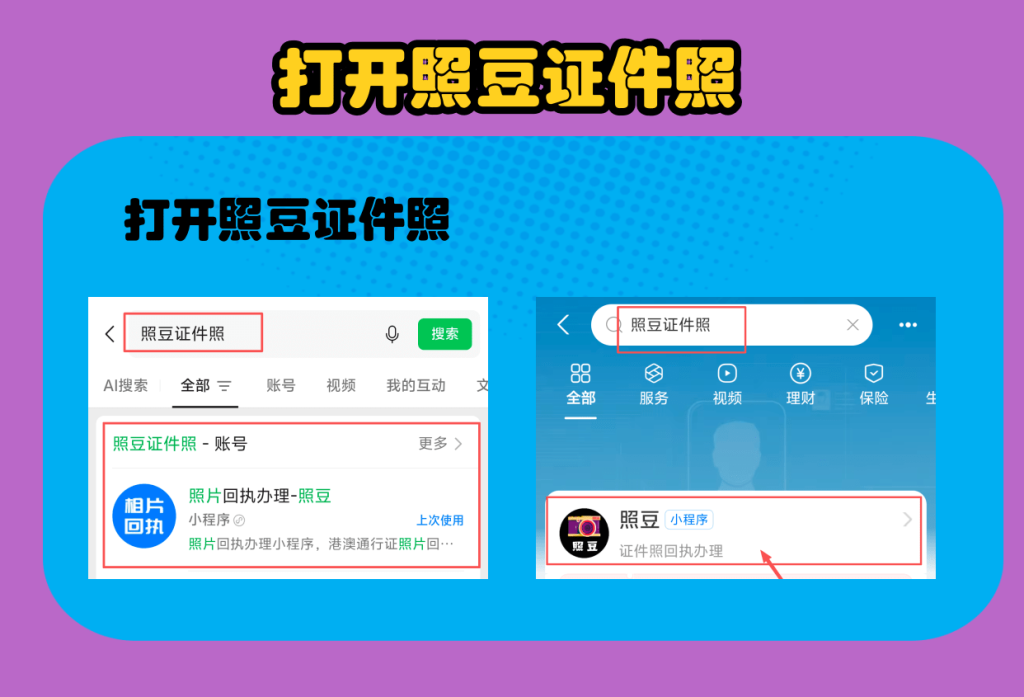 2026数码照片质量检测中心的回执怎么出?便捷办理渠道科普