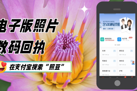 2026因公来往港澳通行证办理流程｜材料清单与办事须知全指南