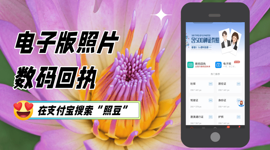 2026因公来往港澳通行证办理流程|材料清单与办事须知全指南