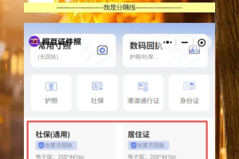 深圳证件照回执办理流程，办证大厅排到门口才想起没弄这个