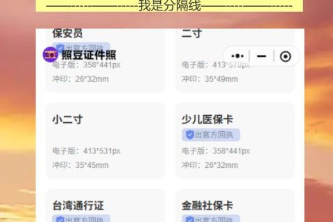 网约车从业资格证数码回执办理，群里通知要查证了赶紧弄