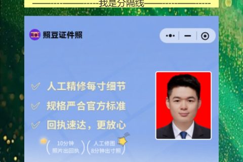 身份证丢了？翻遍全家找不到也别慌