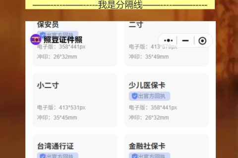 网约车驾驶员照片回执线上办理，平台暂停派单了才想起来弄