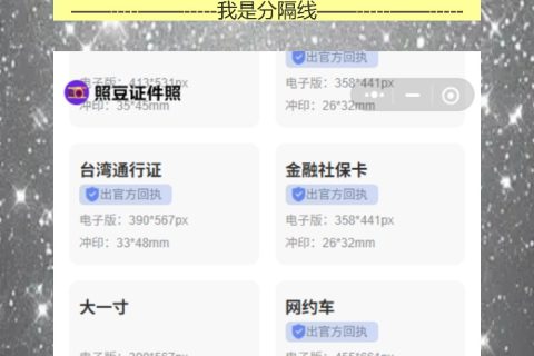 外国人来华签证照片回执办理常见问题