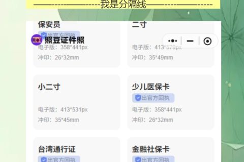 网约车资格证弄丢了，网约车资格证照片回执线上办理