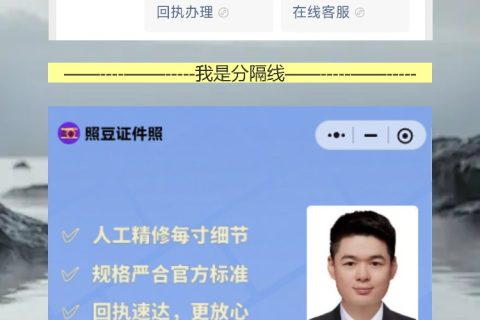 社保卡相片回执号网上办理，新生儿办卡不用带宝宝出门折腾，手机拍照10分钟拿回执