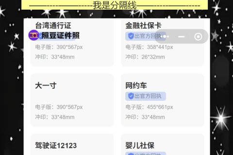 港澳回乡证补办要照片回执？手机拍一张，10分钟搞定