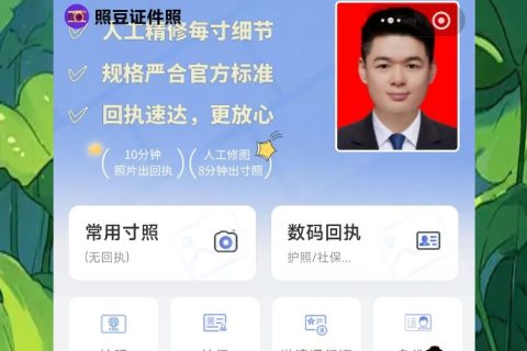 驾驶证到期换证回执照片可以自己选吗？手机拍张好看的