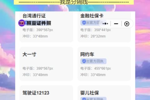 港澳劳工证到期换证要回执？手机拍完10分钟出，超省事