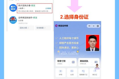 2026年广东省身份证办理流程全攻略（线上/自助/窗口办理详解）