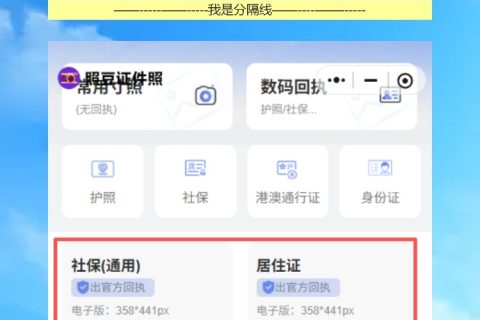 照片回执办理攻略，照豆10分钟出回执不用跑腿