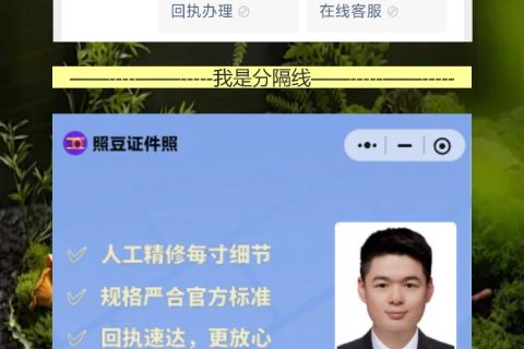 金融社保卡照片回执线上办理，手机直接搞定不用求人