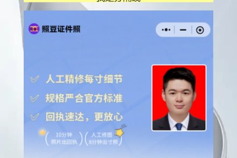 身份证照片可以自己上传吗？答案是可以的
