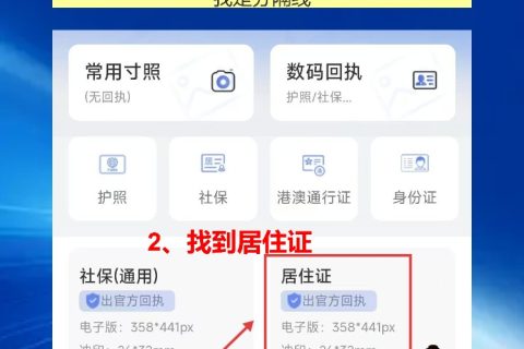 广东省居住证怎么办理？需要什么材料？帮你一次理清楚