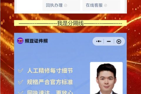 广东省社保卡丢失如何补办？半小时拿新卡 vs 我上次跑了3天