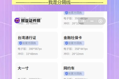 在线办理《外国人签证数字相片采集回执》，外籍朋友不用出门就能办